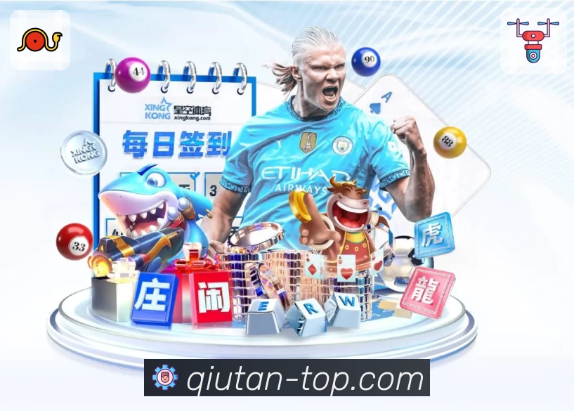 球探体育比分网APP 封面图