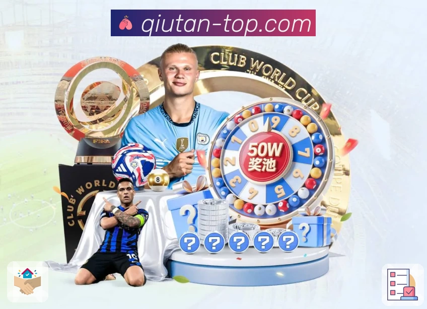 球探体育比分网全站App